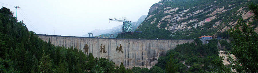 Qinglongxia