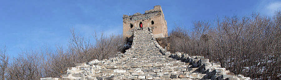 2016 Wtown & Simatai Great Wall. Beijing