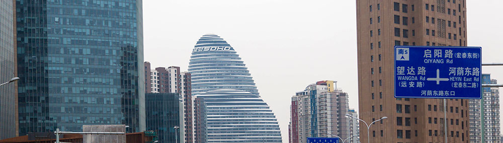 Wangjing, Beijing