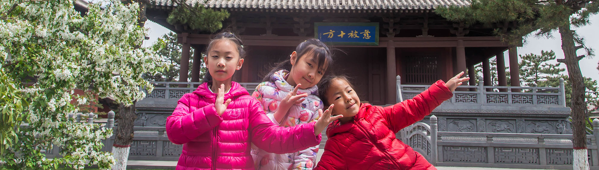 2021 Datong